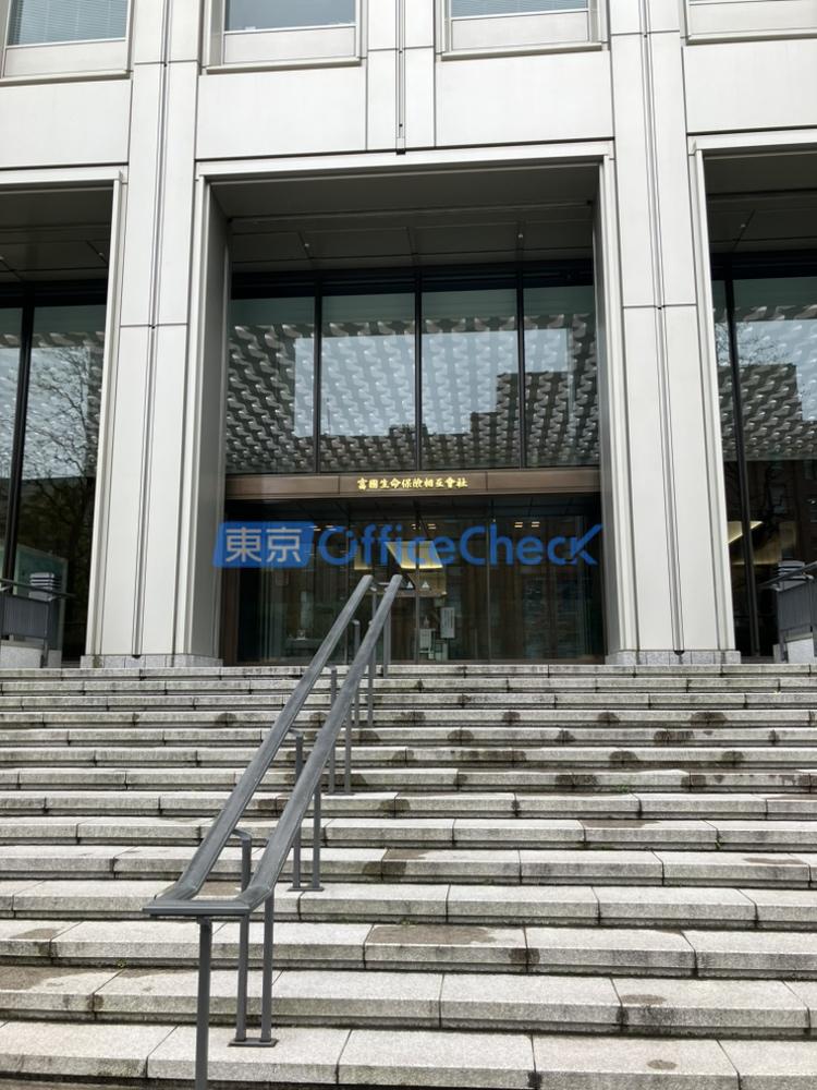 富国生命ビル
