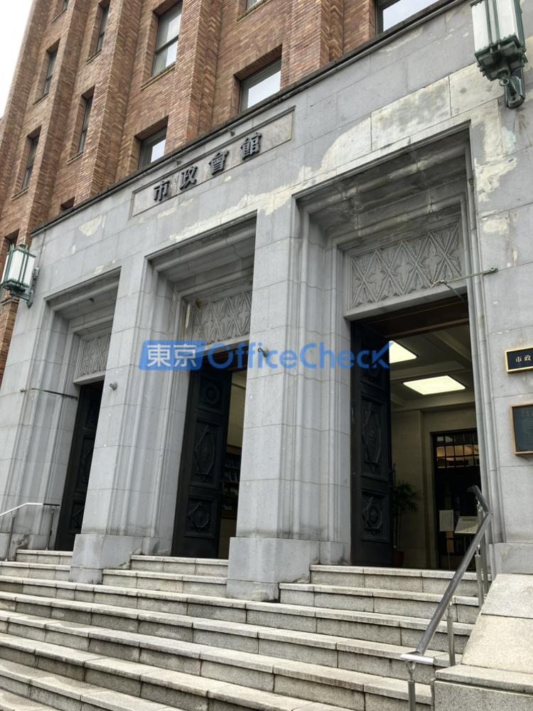 市政会館