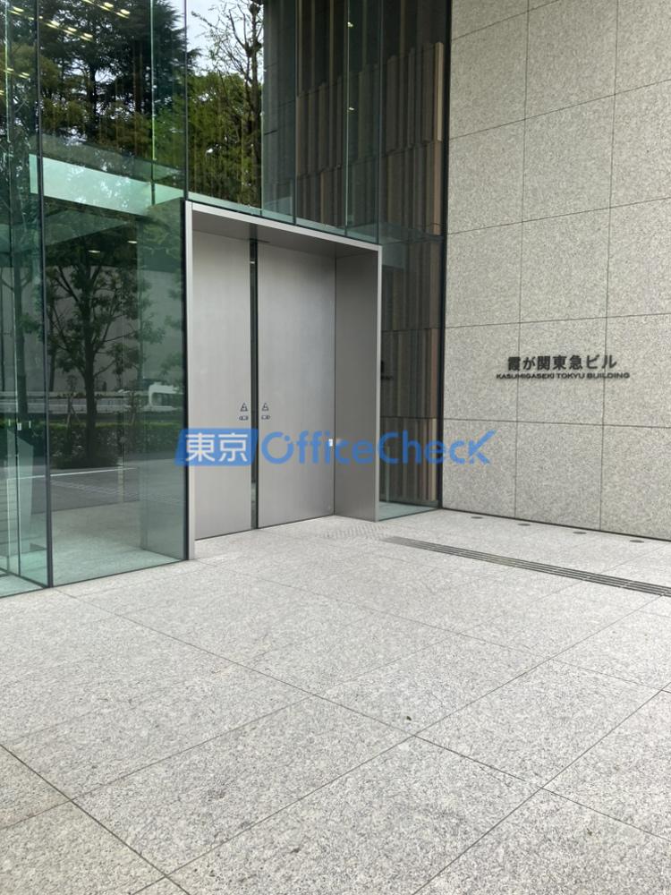 霞が関ビジネスセンター