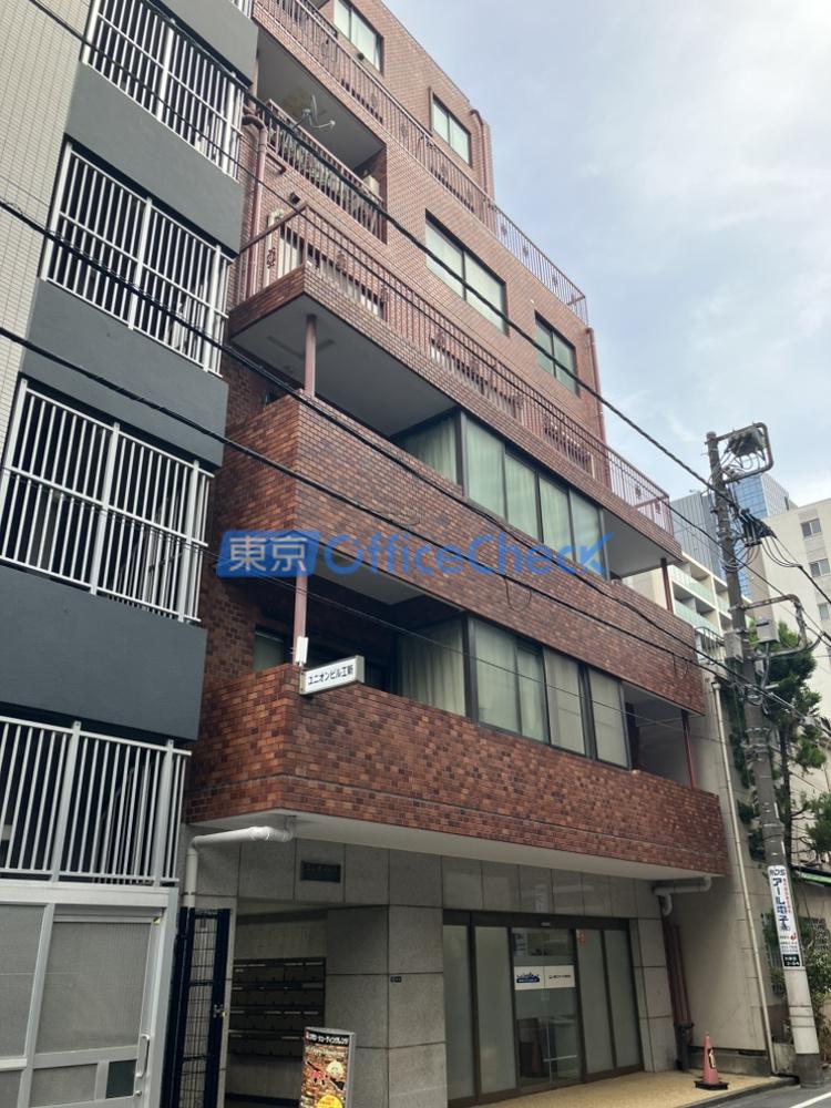 ユニオンビル工新