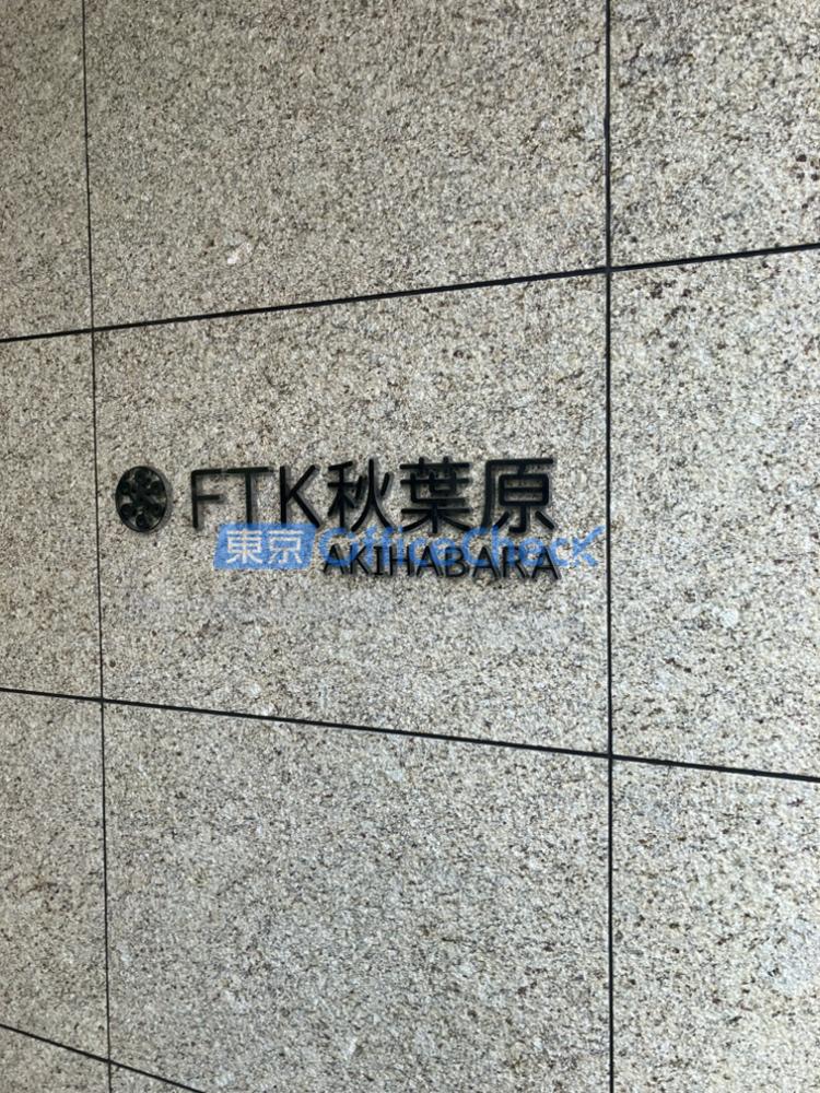 ＦＴＫ秋葉原