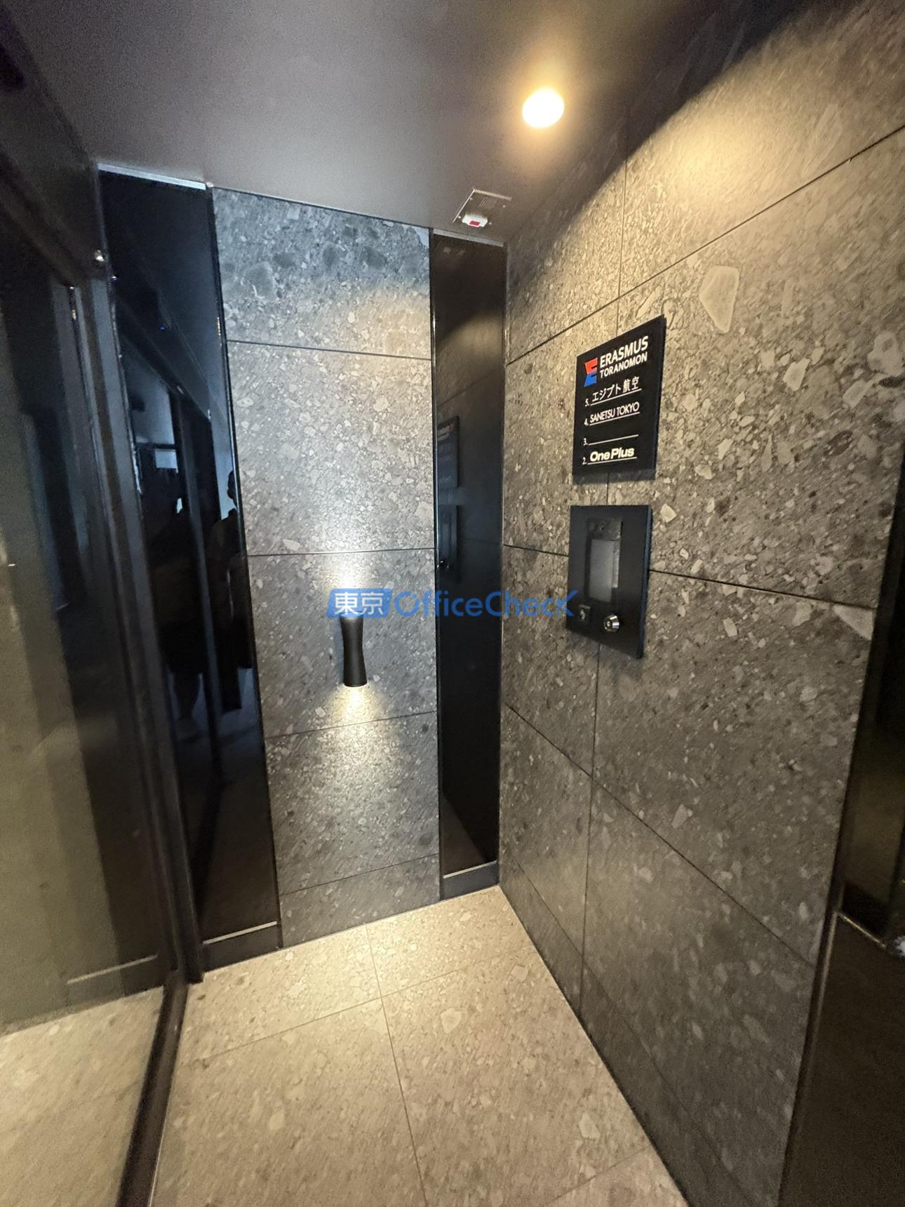 エラスムス虎ノ門