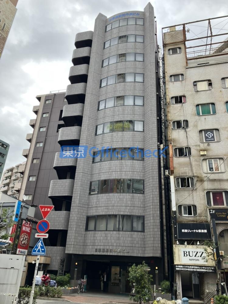 日暮里駅前中央ビル