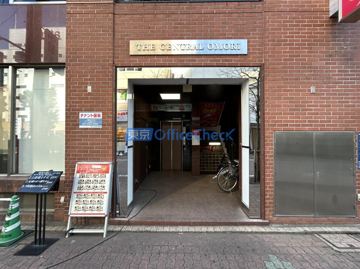 ＴＨＥ ＣＥＮＴＲＡＬ ＯＭＯＲＩ