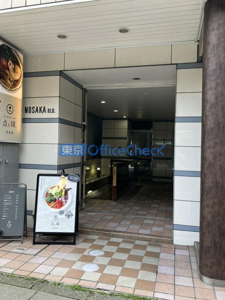 南平台野坂ビル