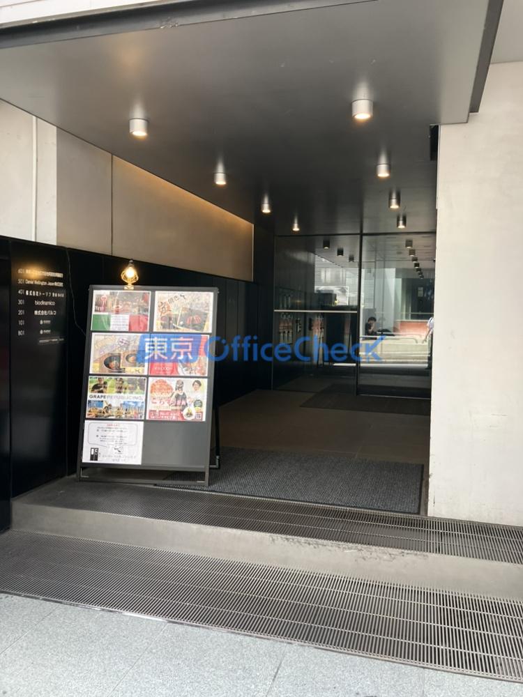 クリスタルポイントビル