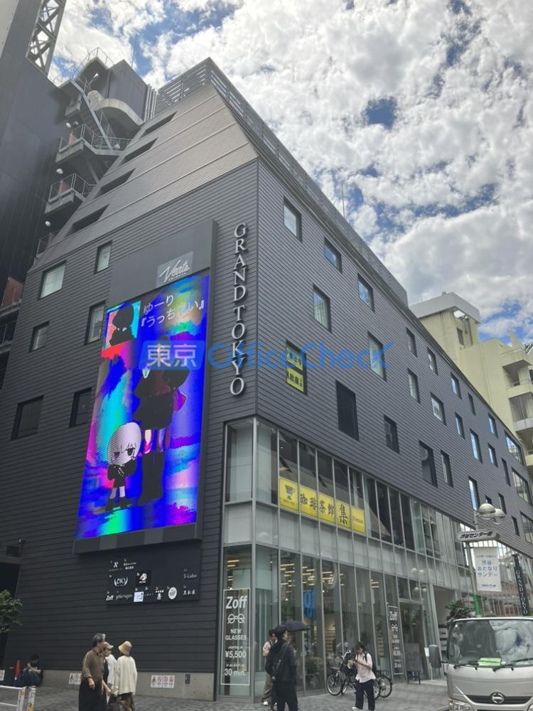 グランド東京渋谷ビル