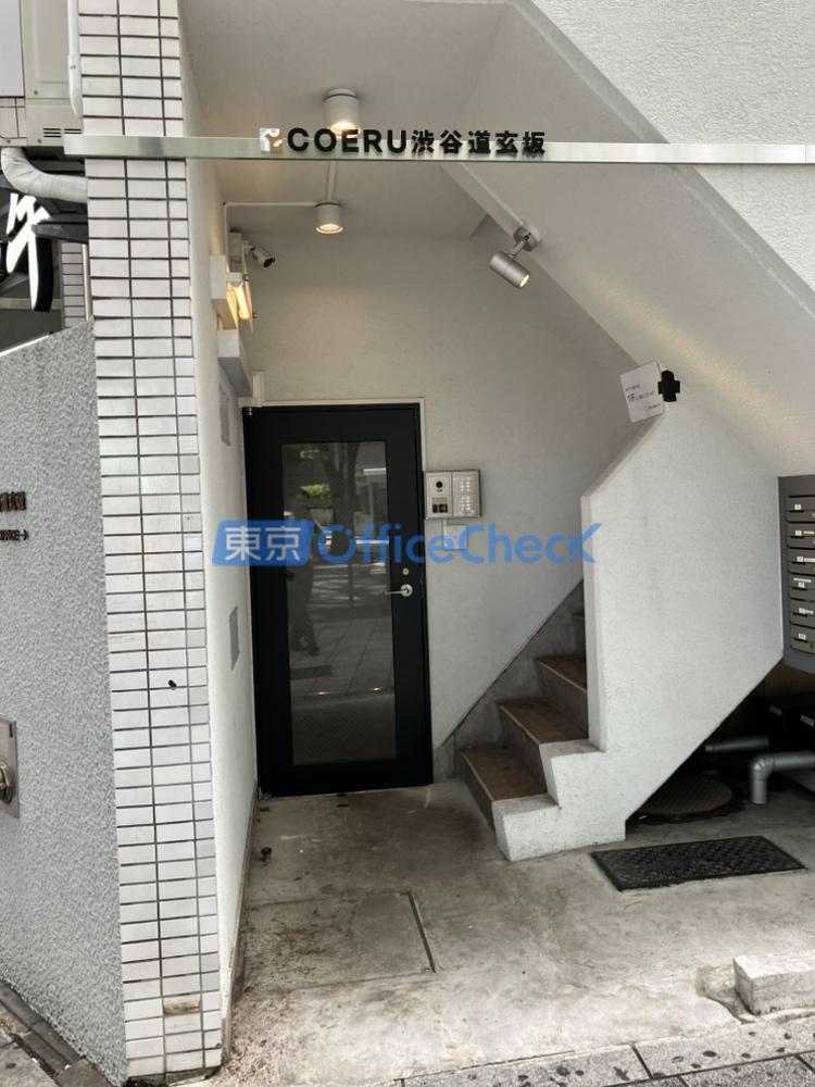ＣＯＥＲＵ 渋谷道玄坂