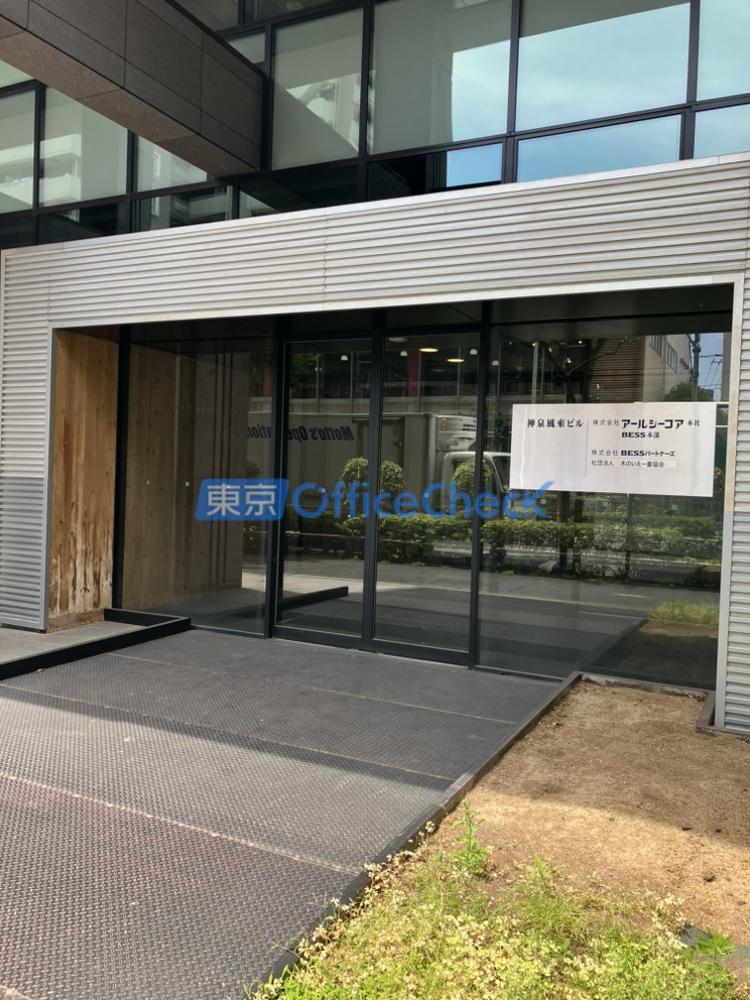 渋谷神泉マークビル