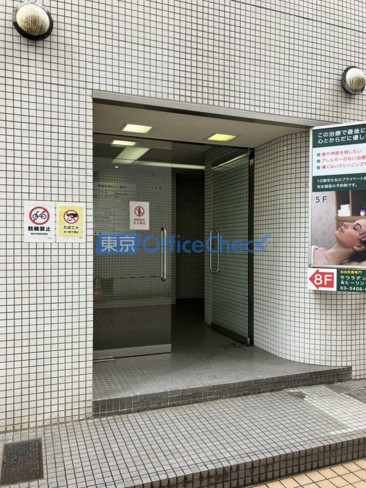 神宮外苑ビル