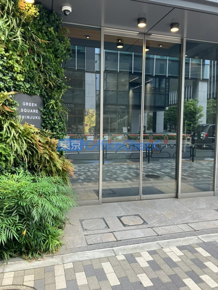 グリーンスクエア新宿