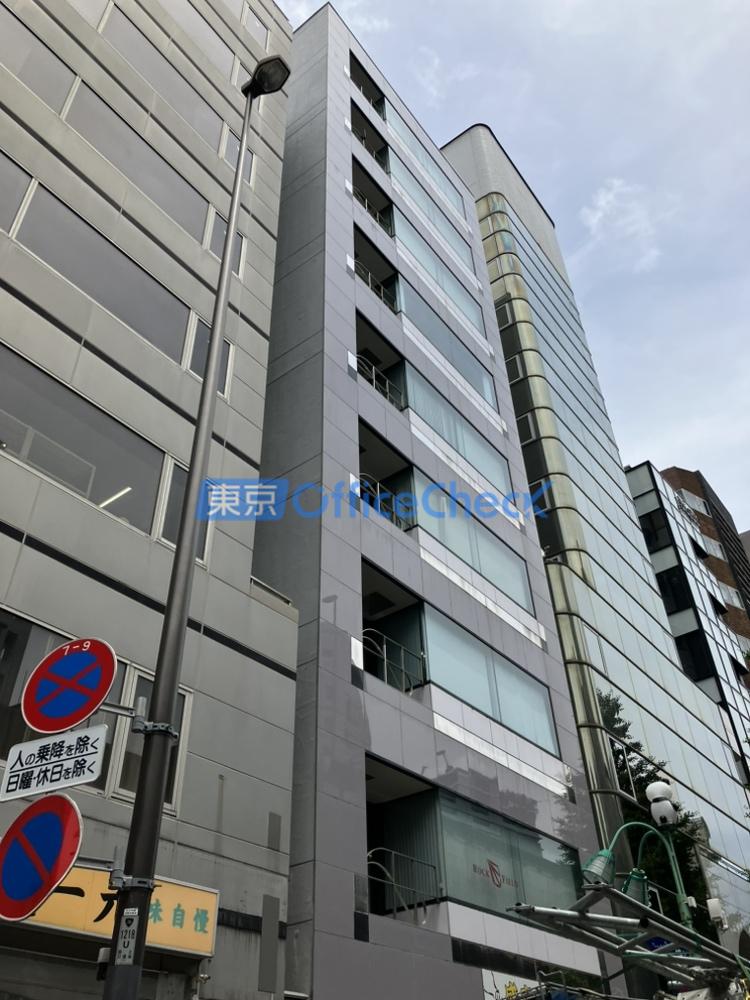 笹塚明和ビル