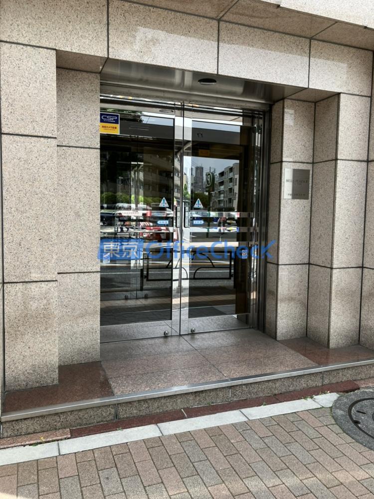 ベルプラザII