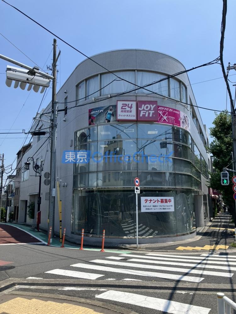 洗足ヒルズビル