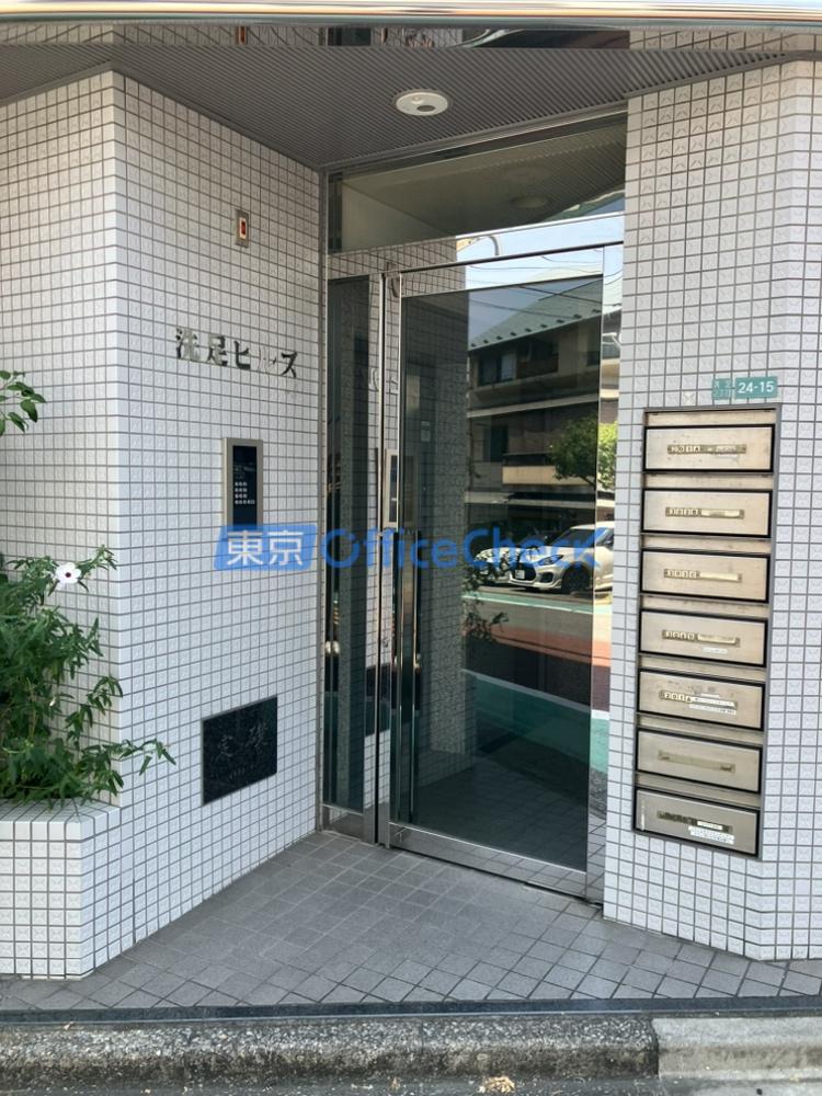 洗足ヒルズビル