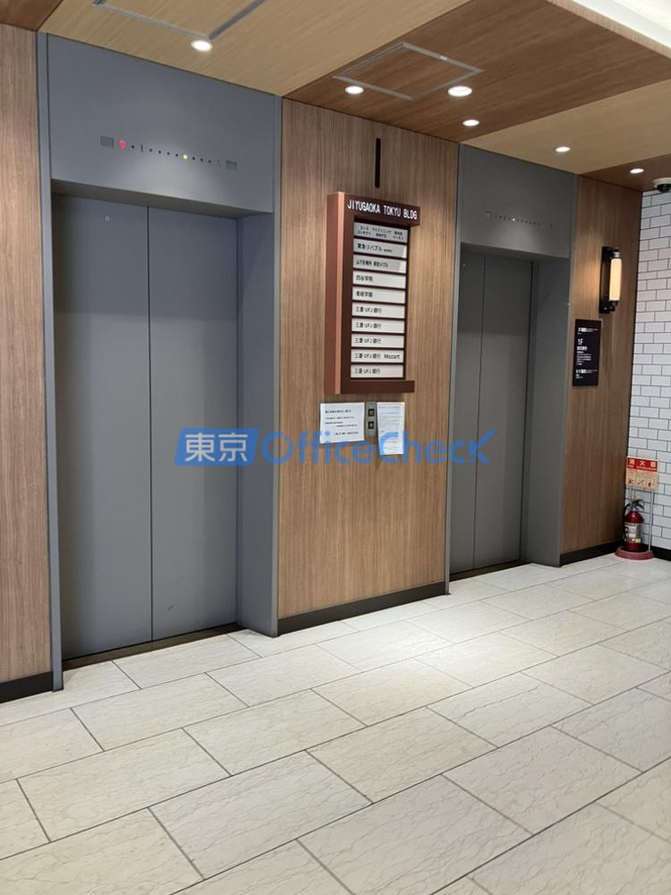 自由が丘東急ビル