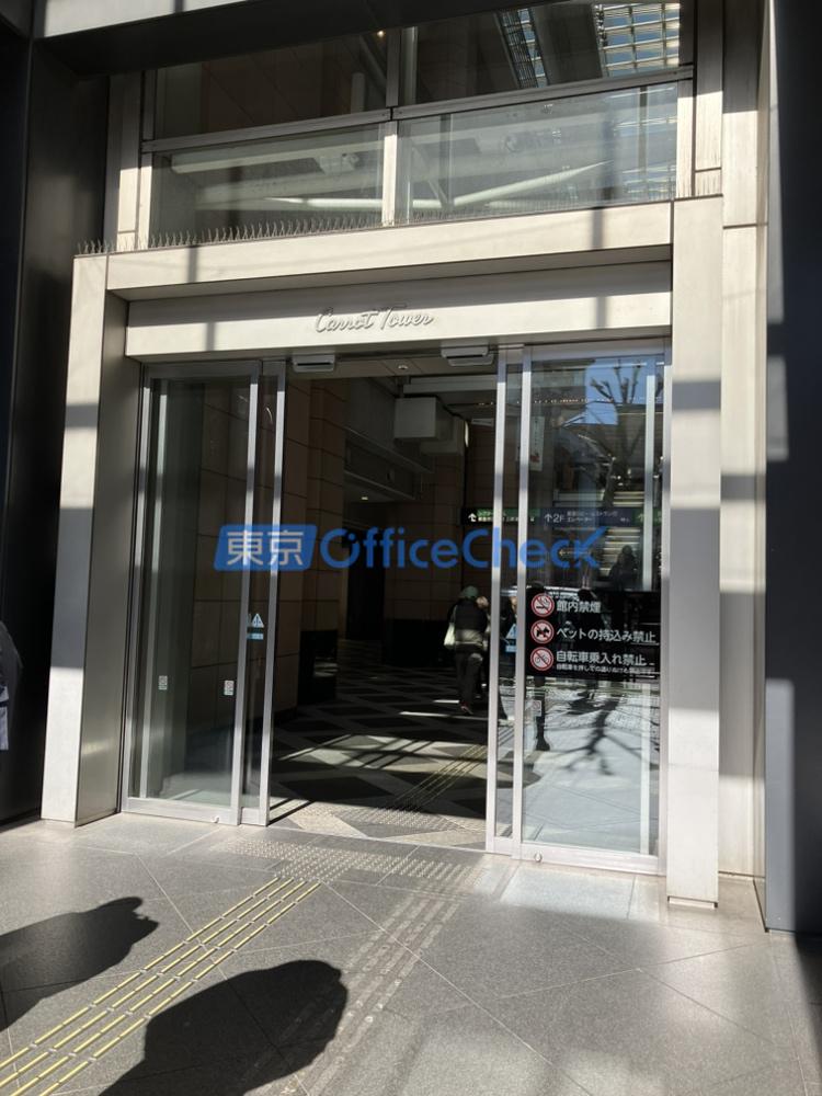 キャロットタワー