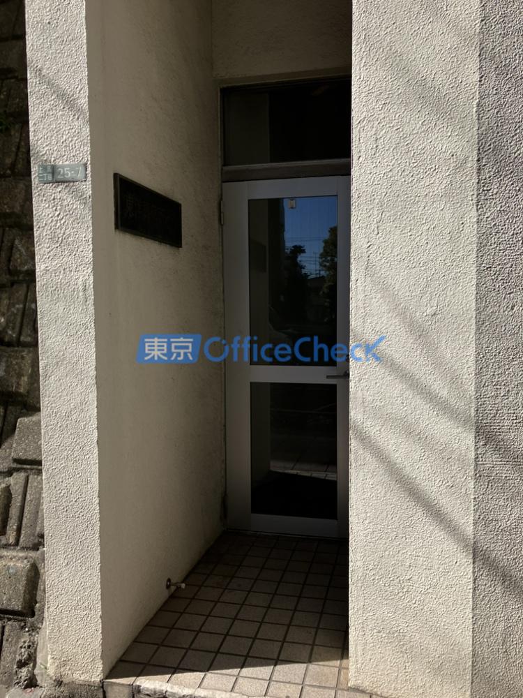 東洋興信所ビル