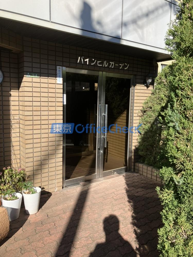 パインヒルガーデン