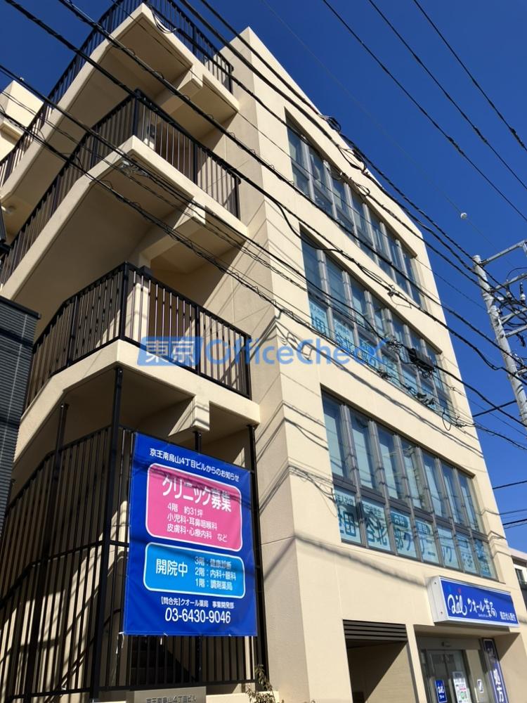 京王南烏山４丁目ビル