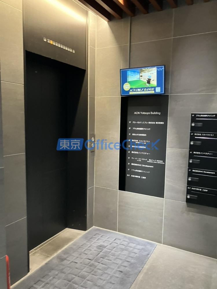 ＡＣＮ四谷ビル