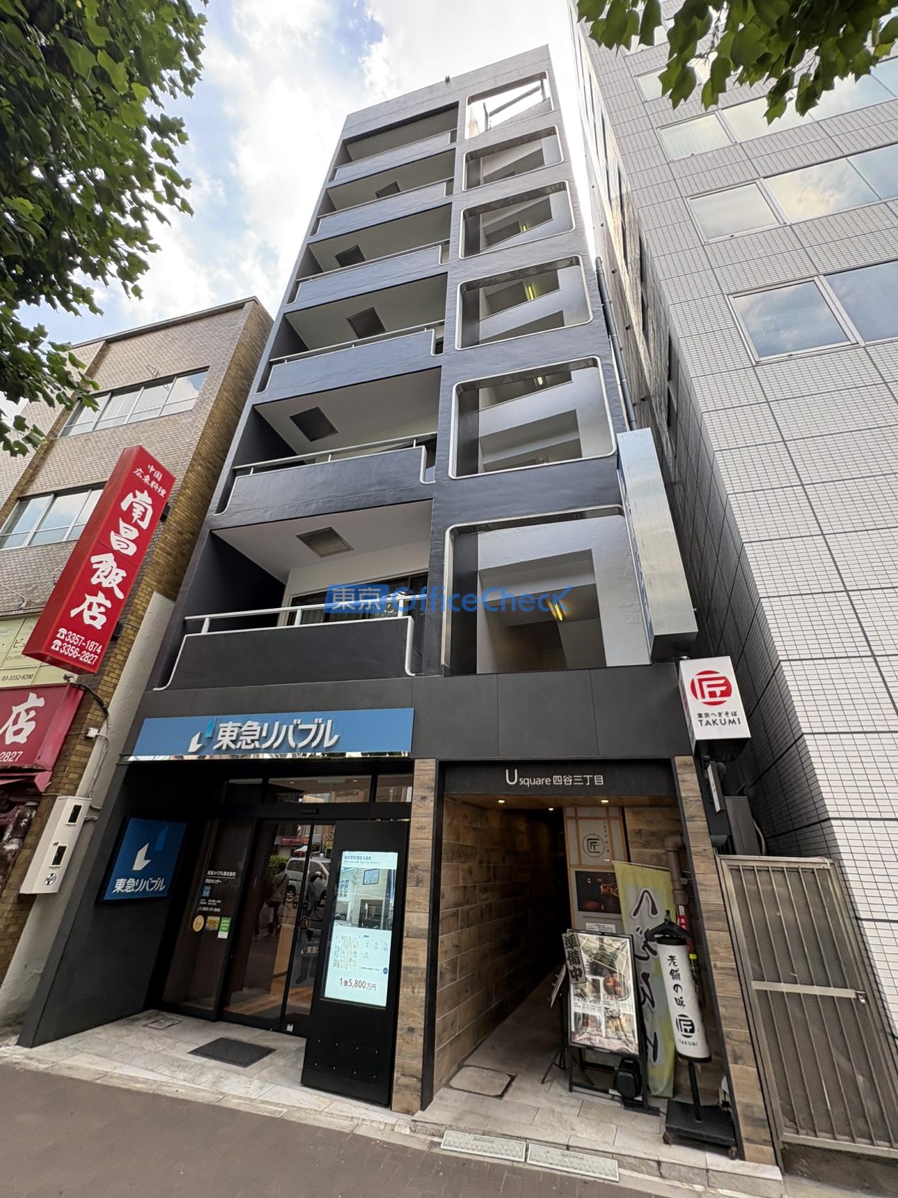 U square 四谷三丁目