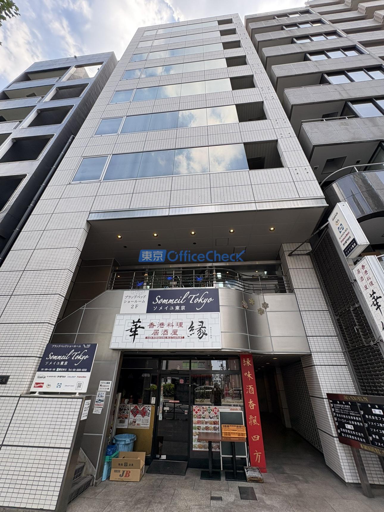 亜細亜観光ビル