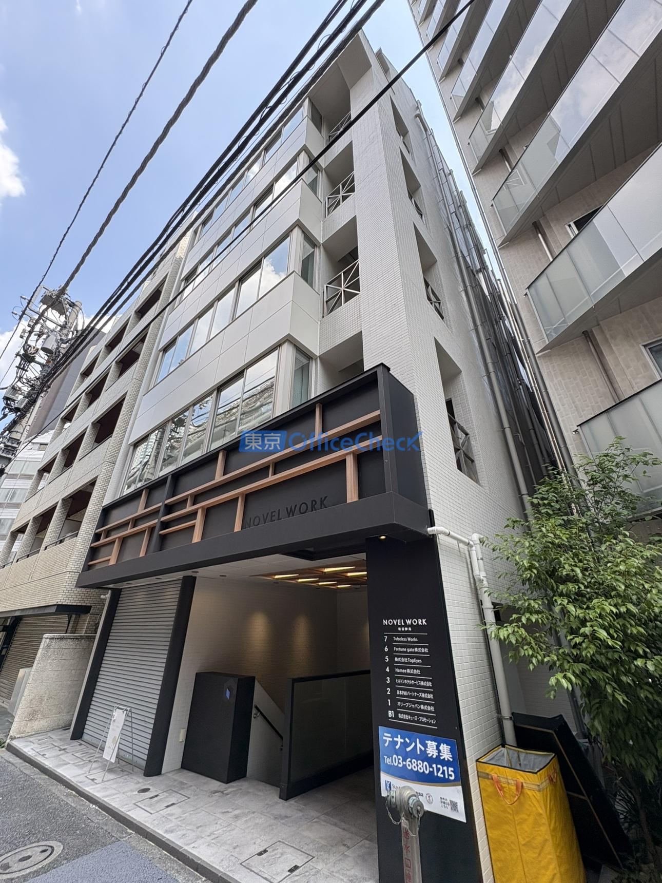 NOVEL WORK 新宿御苑