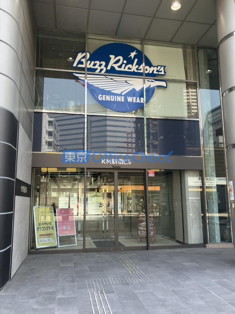 KM新宿ビル