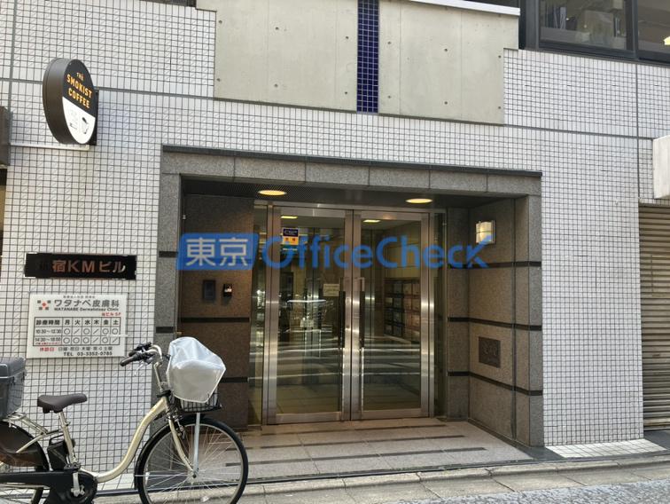 新宿ＫＭビル