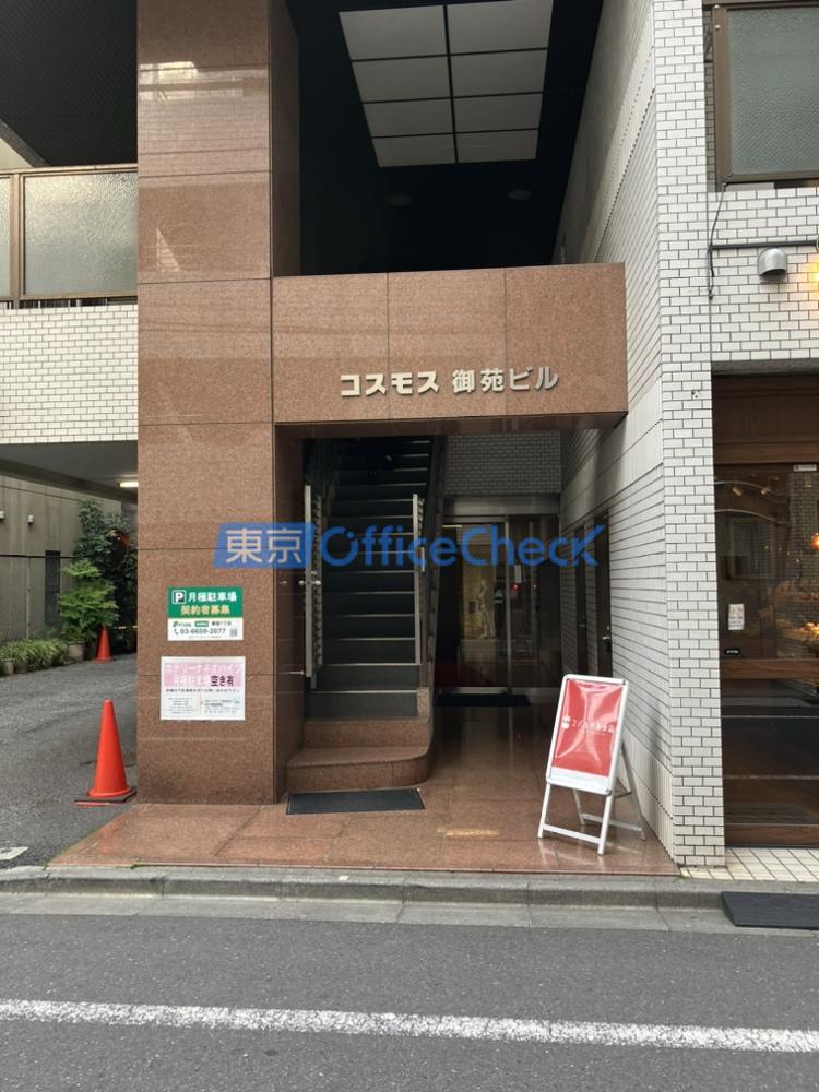 コスモス御苑ビル（カテリーナネオハイツ/モニーレ御苑前）