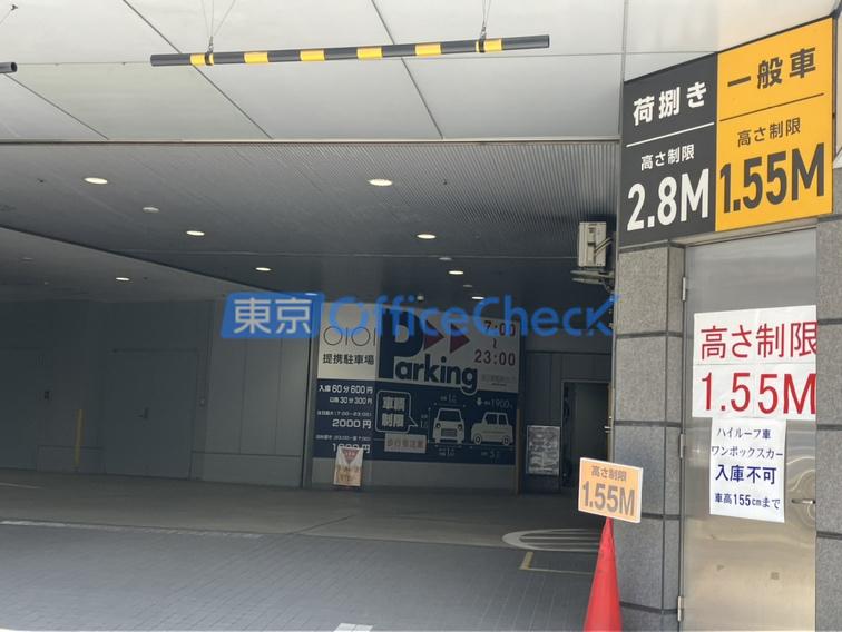京王新宿追分ビル