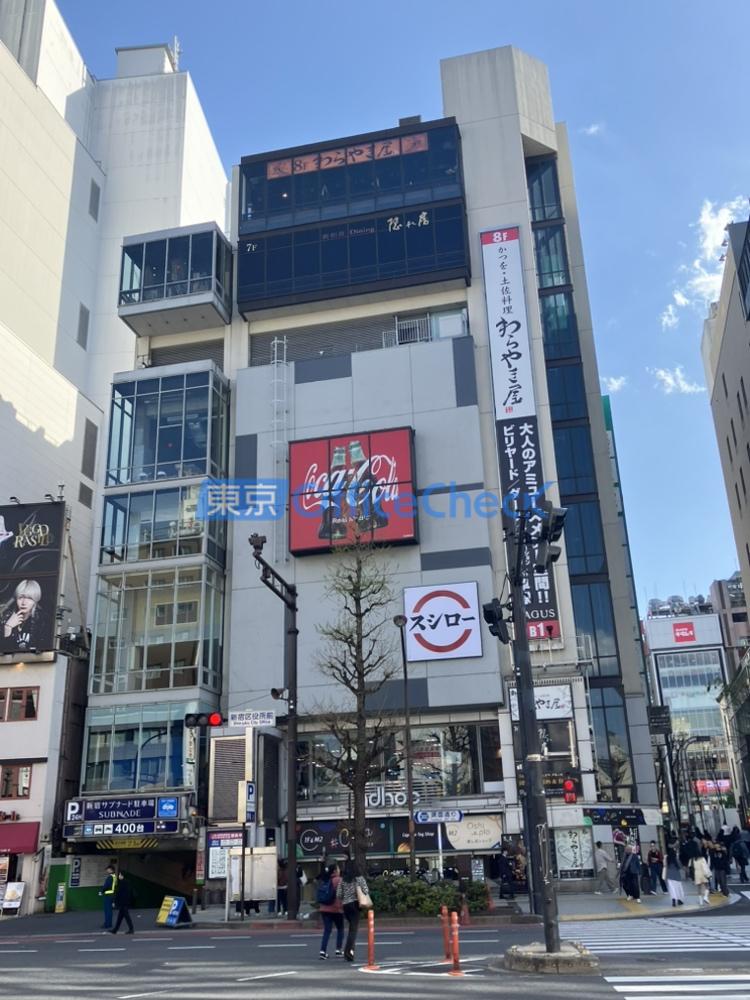 アドホック新宿ビル