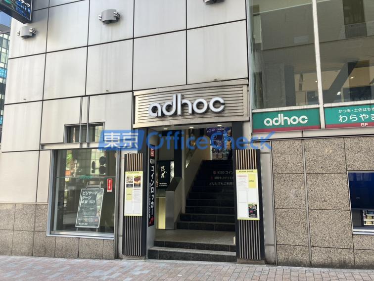 アドホック新宿ビル
