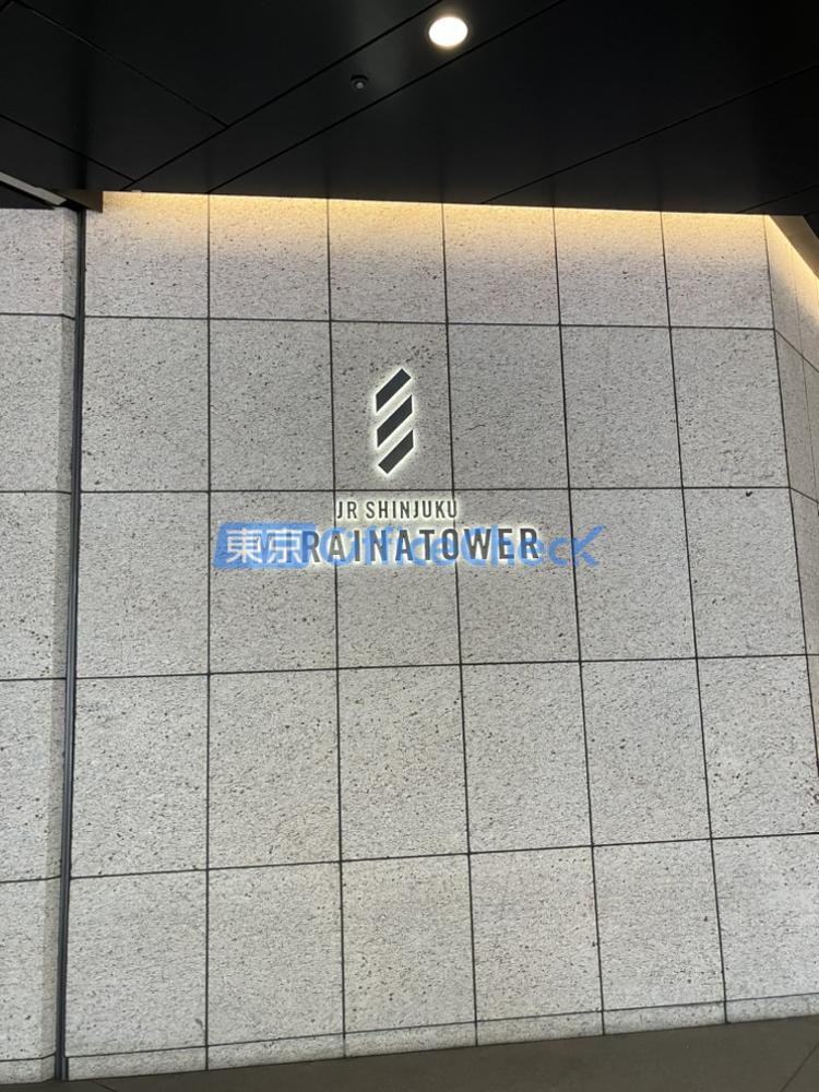 ＪＲ新宿ミライナタワー