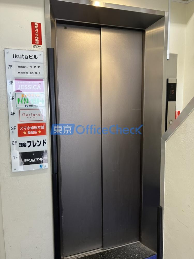 イクタビル
