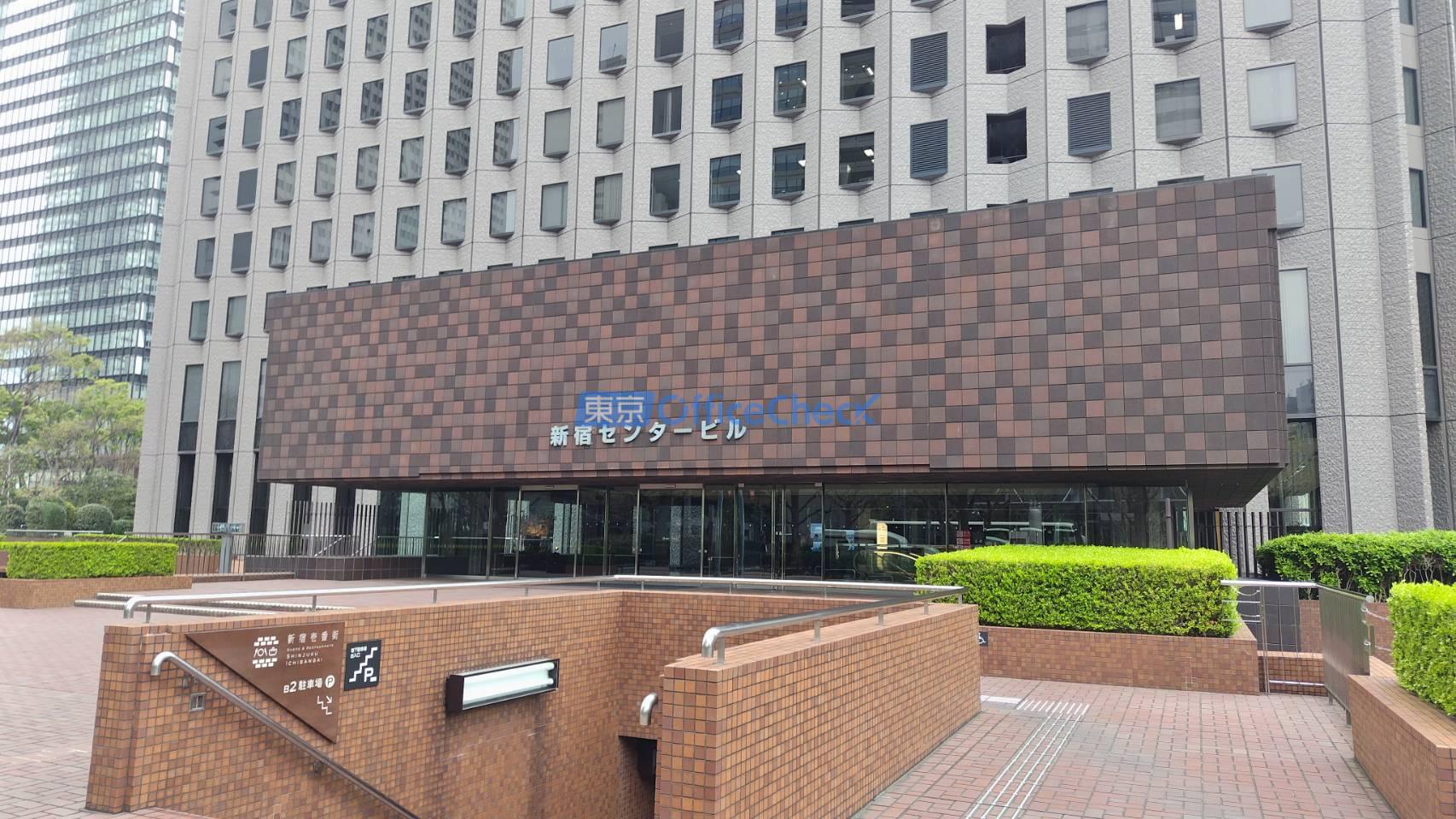 新宿センタービル