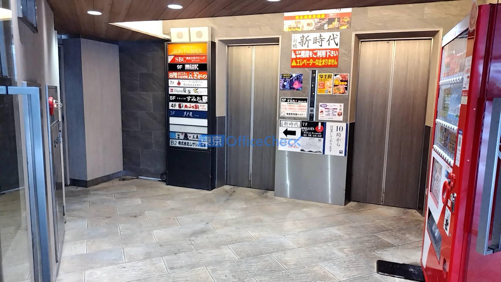 新宿サン・フラワービル