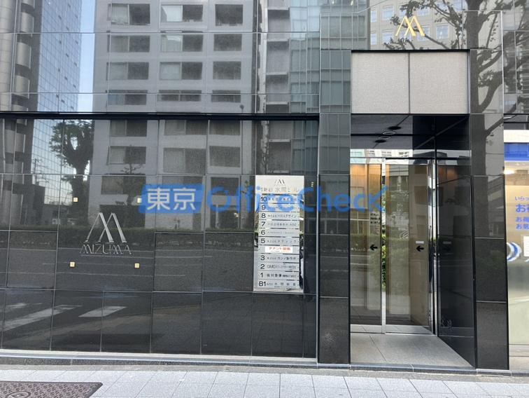西新宿水間ビル