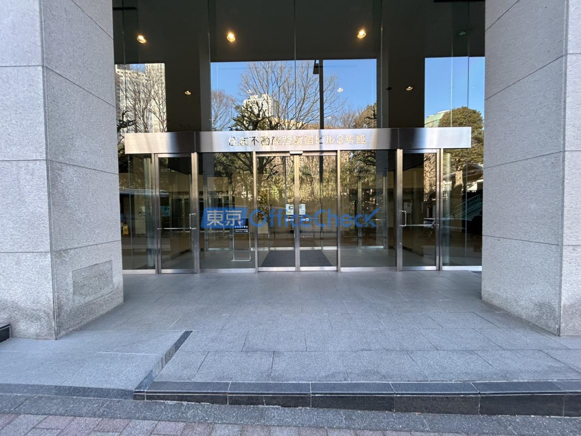 住友不動産西新宿ビル３号館