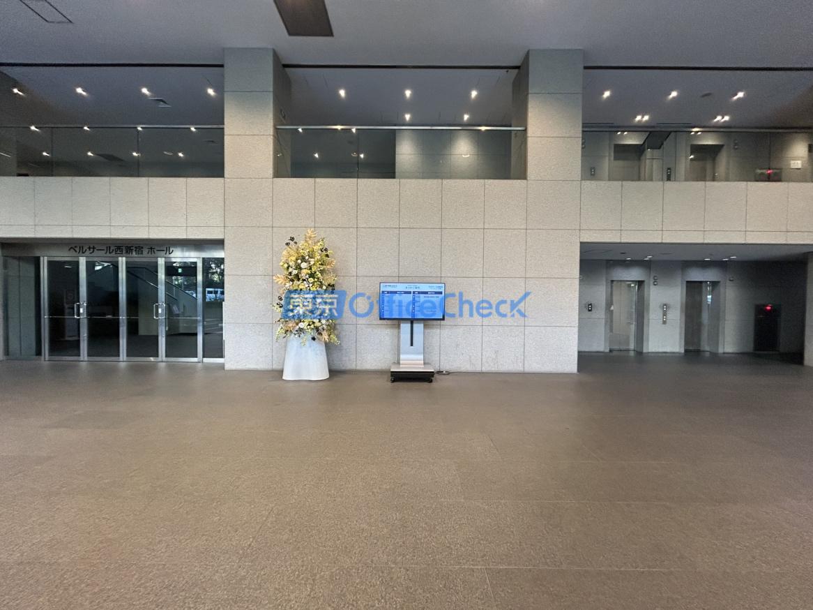 住友不動産西新宿ビル３号館