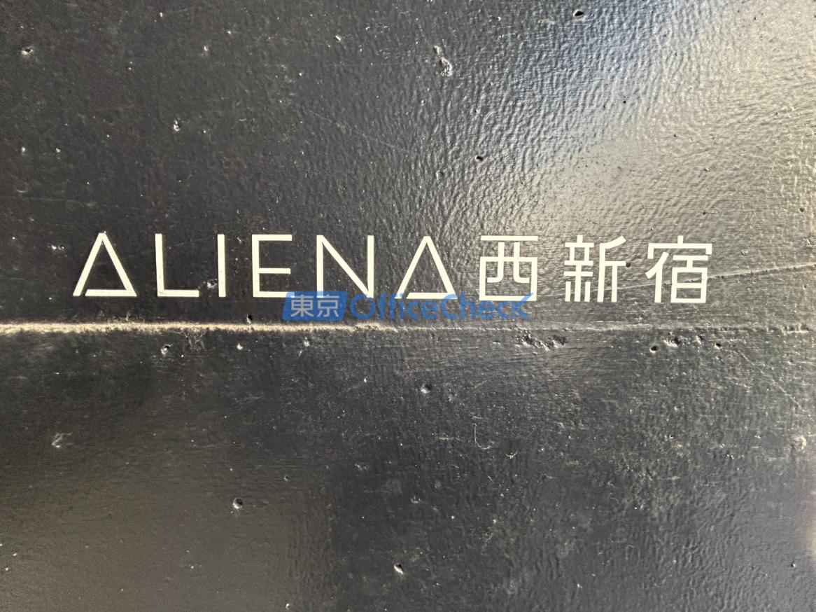 エリアーナ西新宿