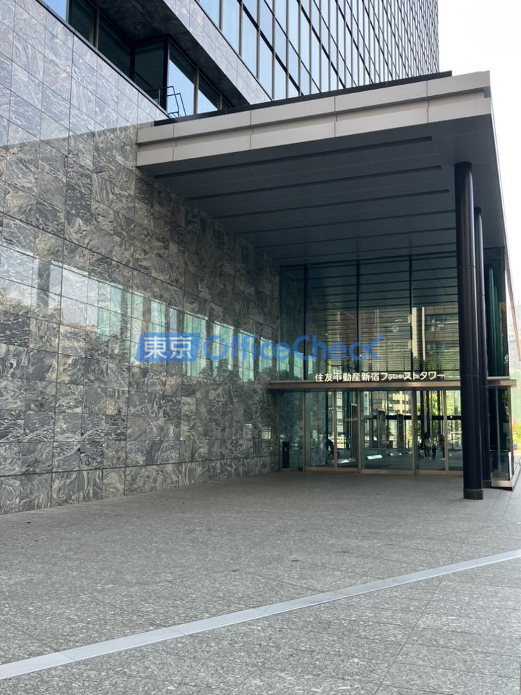 住友不動産新宿ファーストタワー