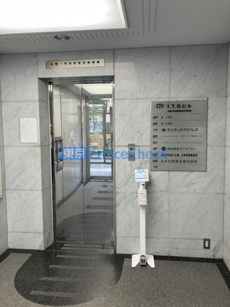 住友不動産新宿ファーストタワー