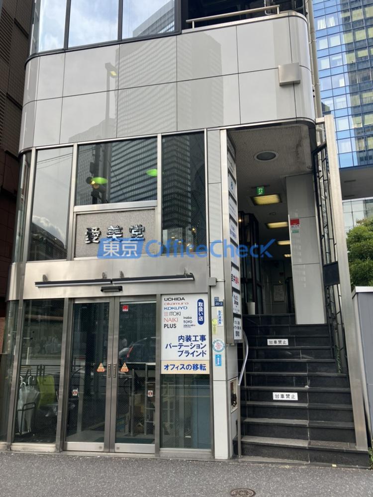愛美堂ビル