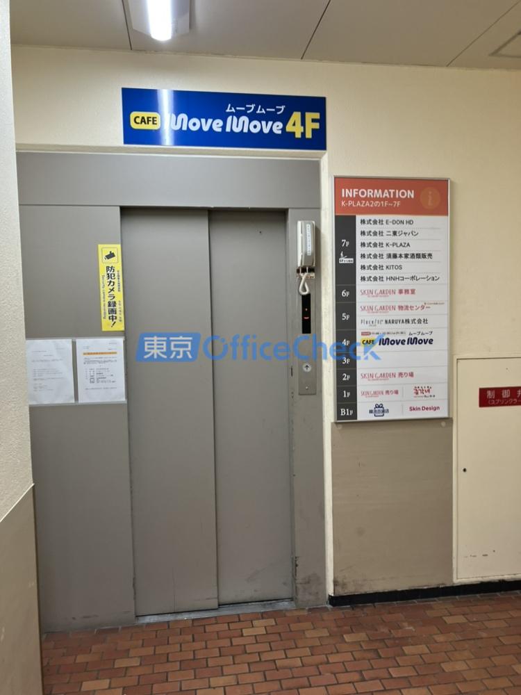 Ｋ-ＰＬＡＺＡ２号館