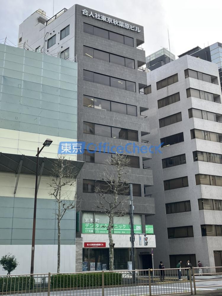 合人社東京秋葉原ビル