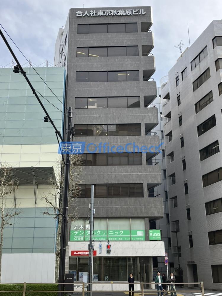 合人社東京秋葉原ビル
