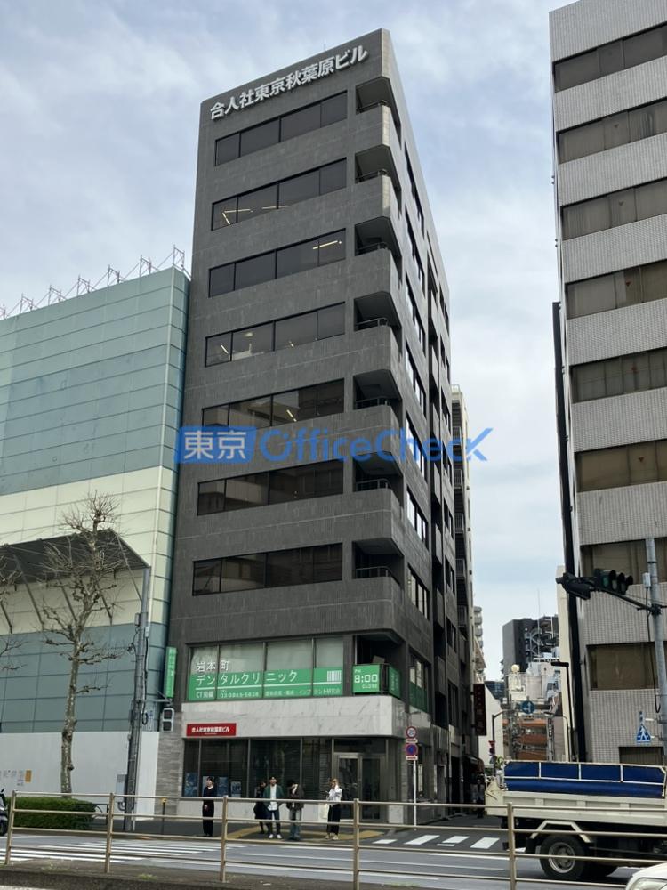 合人社東京秋葉原ビル