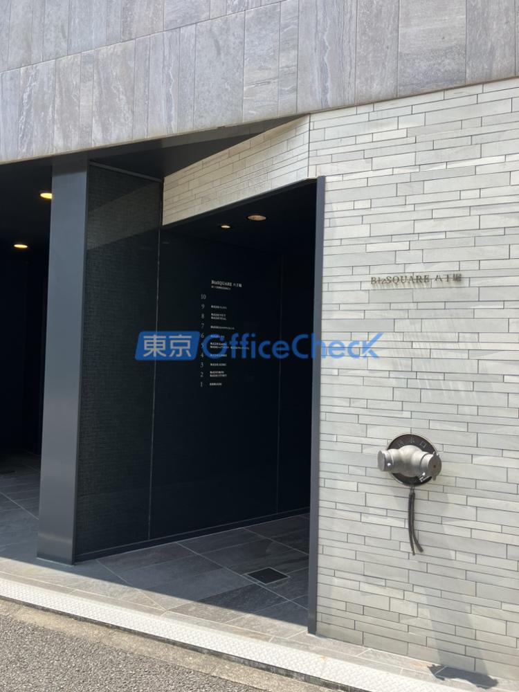 ＢｉｚＳＱＵＡＲＥ八丁堀